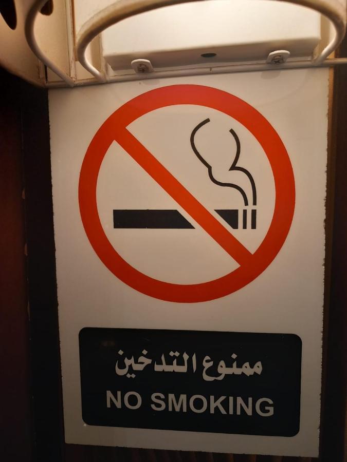 نسيم العليا Al Khobar Esterno foto